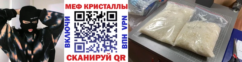Где можно купить наркотики Новороссийск Галлюциногенные грибы Меф Кокаин Гашиш АМФЕТАМИН МАРИХУАНА СК