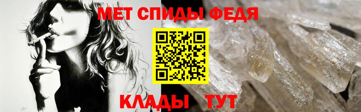 Амфетамин Розовый Новороссийск
