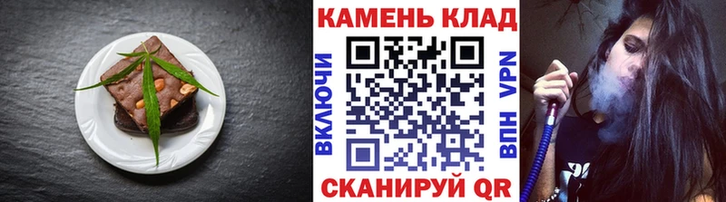 Cannafood марихуана  Новороссийск 