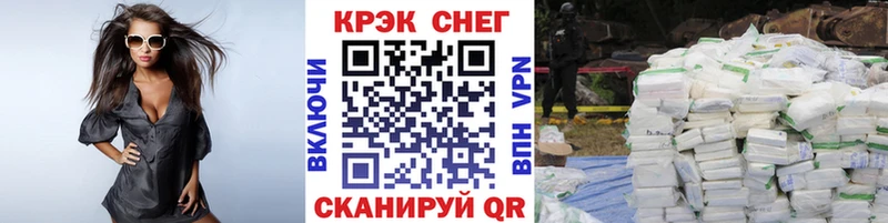 COCAIN 98%  продажа наркотиков  hydra сайт  Новороссийск 