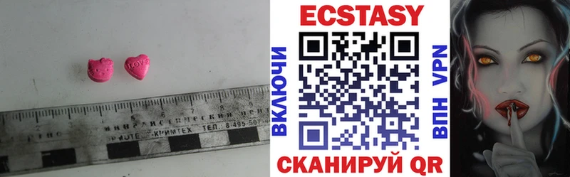 Экстази mix Новороссийск