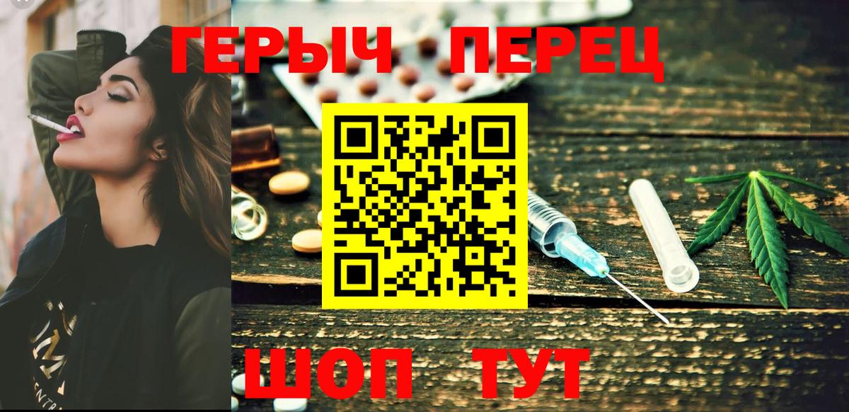 Героин Афган Новороссийск