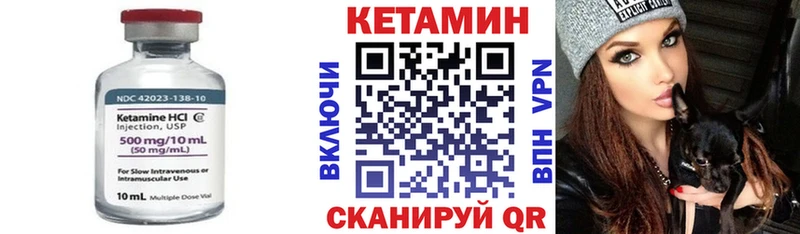 КЕТАМИН VHQ  omg онион  Новороссийск 