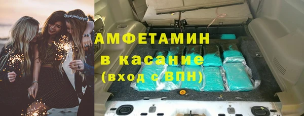 молекула духа Армянск