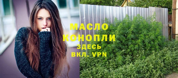 метадон Арсеньев