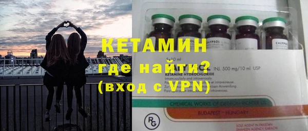 амфетамин Аркадак