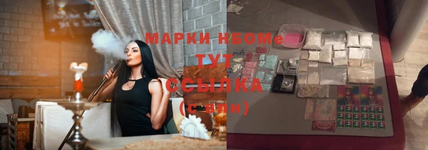 метадон Арсеньев