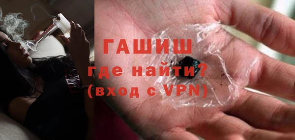 метадон Арсеньев