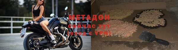 метадон Арсеньев