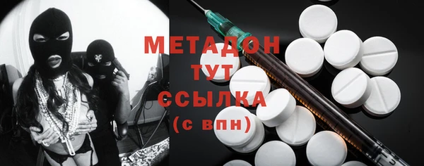 молекула духа Армянск