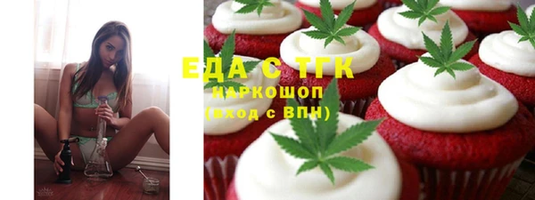 молекула духа Армянск