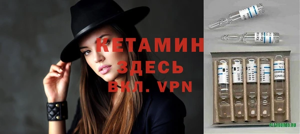молекула духа Армянск