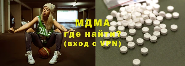 молекула духа Армянск