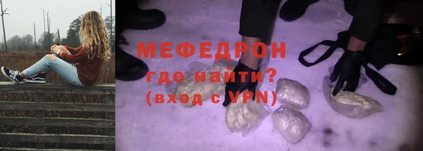 амфетамин Аркадак