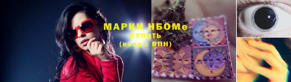 первитин Алзамай