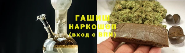 метадон Арсеньев