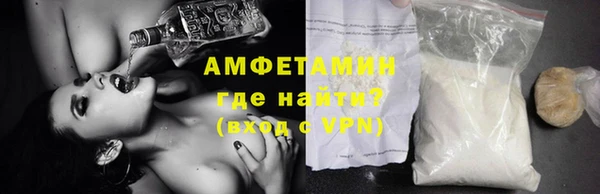 ALPHA PVP Алексин