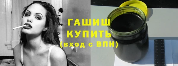 молекула духа Армянск