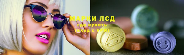 молекула духа Армянск