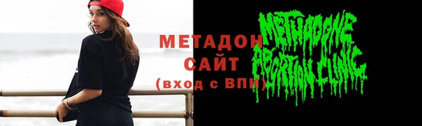 метадон Арсеньев