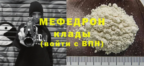 молекула духа Армянск