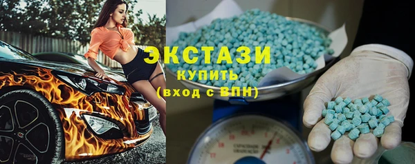 молекула духа Армянск