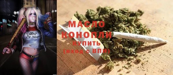метадон Арсеньев