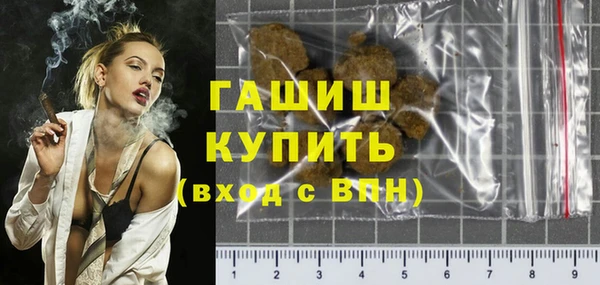молекула духа Армянск