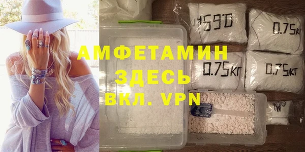 ALPHA PVP Алексин