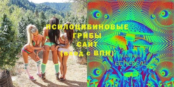 амфетамин Аркадак