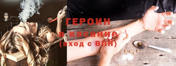 амфетамин Аркадак