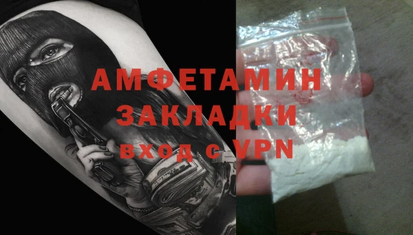 молекула духа Армянск