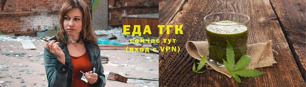 амфетамин Аркадак