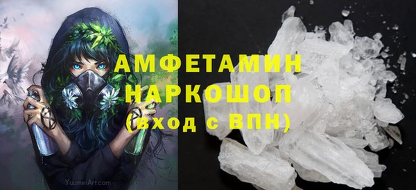кокаин премиум Алексеевка