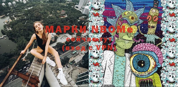 молекула духа Армянск