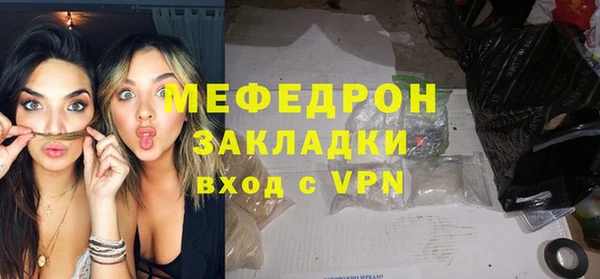 амфетамин Аркадак