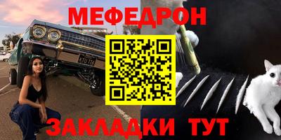 мет Ливны
