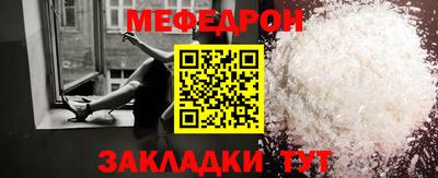 шишки Лесосибирск
