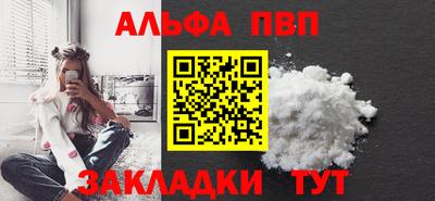 шишки Лесосибирск