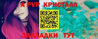 мет Ливны