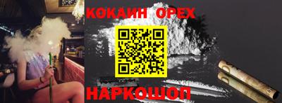 дмт Ликино-Дулёво