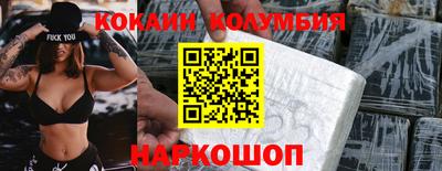 мет Ливны