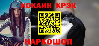 мет Ливны