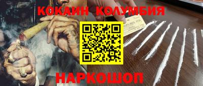мет Ливны