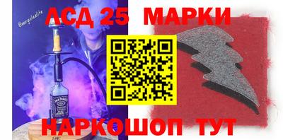 шишки Лесосибирск