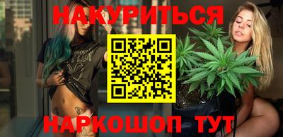 шишки Лесосибирск