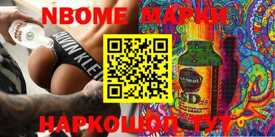 дмт Ликино-Дулёво