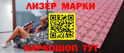 шишки Лесосибирск