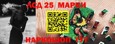 мет Ливны