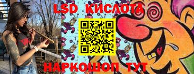 мет Ливны